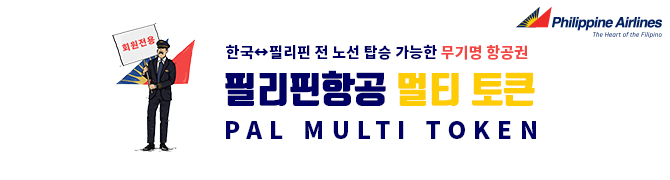 원주투어스 이미지