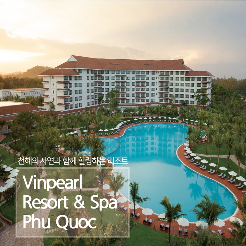 푸꾸옥 최대 규모 빈펄 푸꾸옥 리조트(Vinperal Phu Quoc Resort) 둘러보기 Ttl News 티티엘뉴스