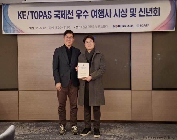 대한여행사 이미지